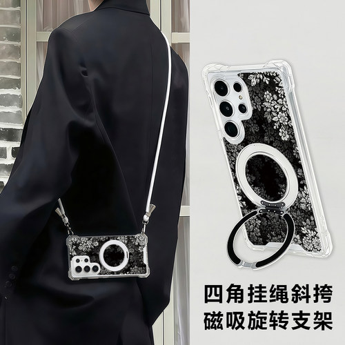适用三星s23ultra手机壳斜挎
