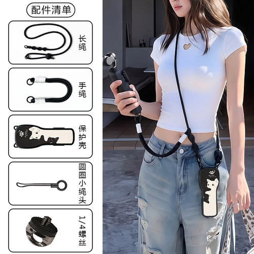 大疆pocket4保护壳带挂绳斜挎