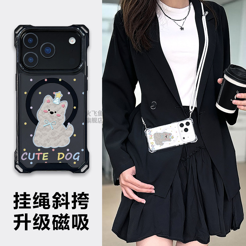 适用苹果17手机壳 带挂绳iphone17promax新款斜挎磁吸保护套17Air全包防摔17pro外壳高级感防盗可背挂脖网红6