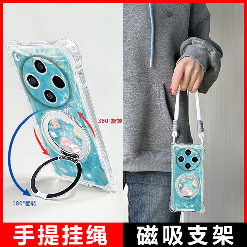 oppofindx8斜挎挂绳磁吸无线充电