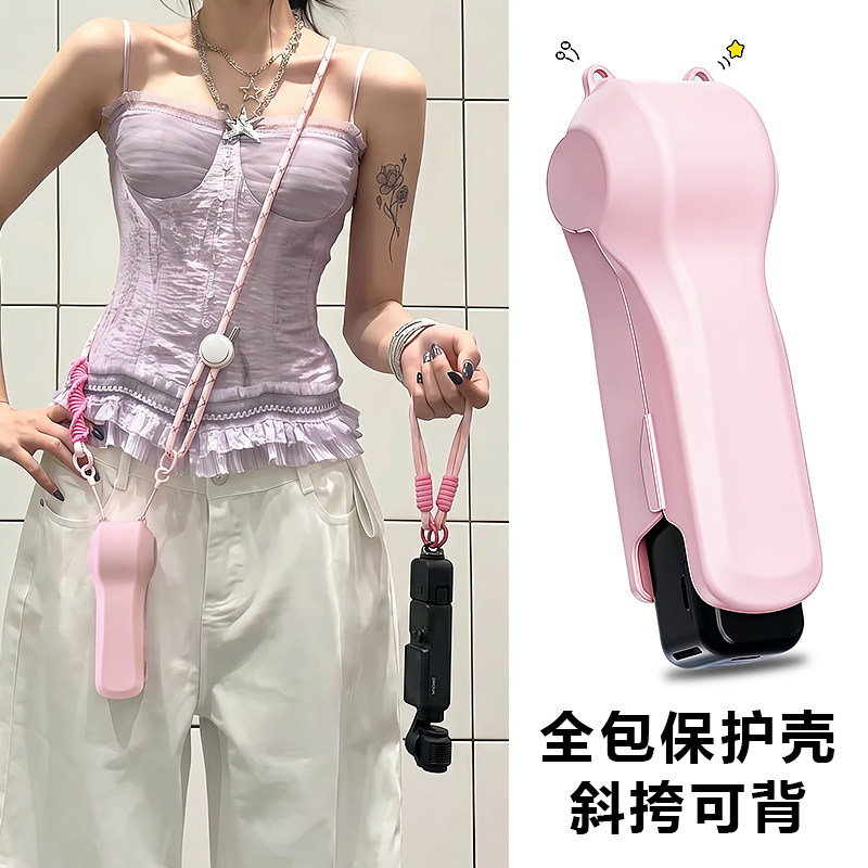 适用大疆的pocket4保护套图片