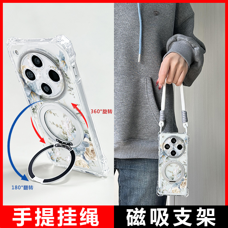oppofindx8斜挎挂绳磁吸无线充电