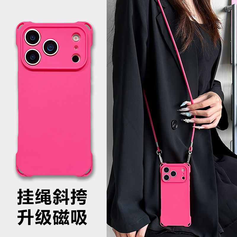 磁吸充电苹果17proamx新款手机壳