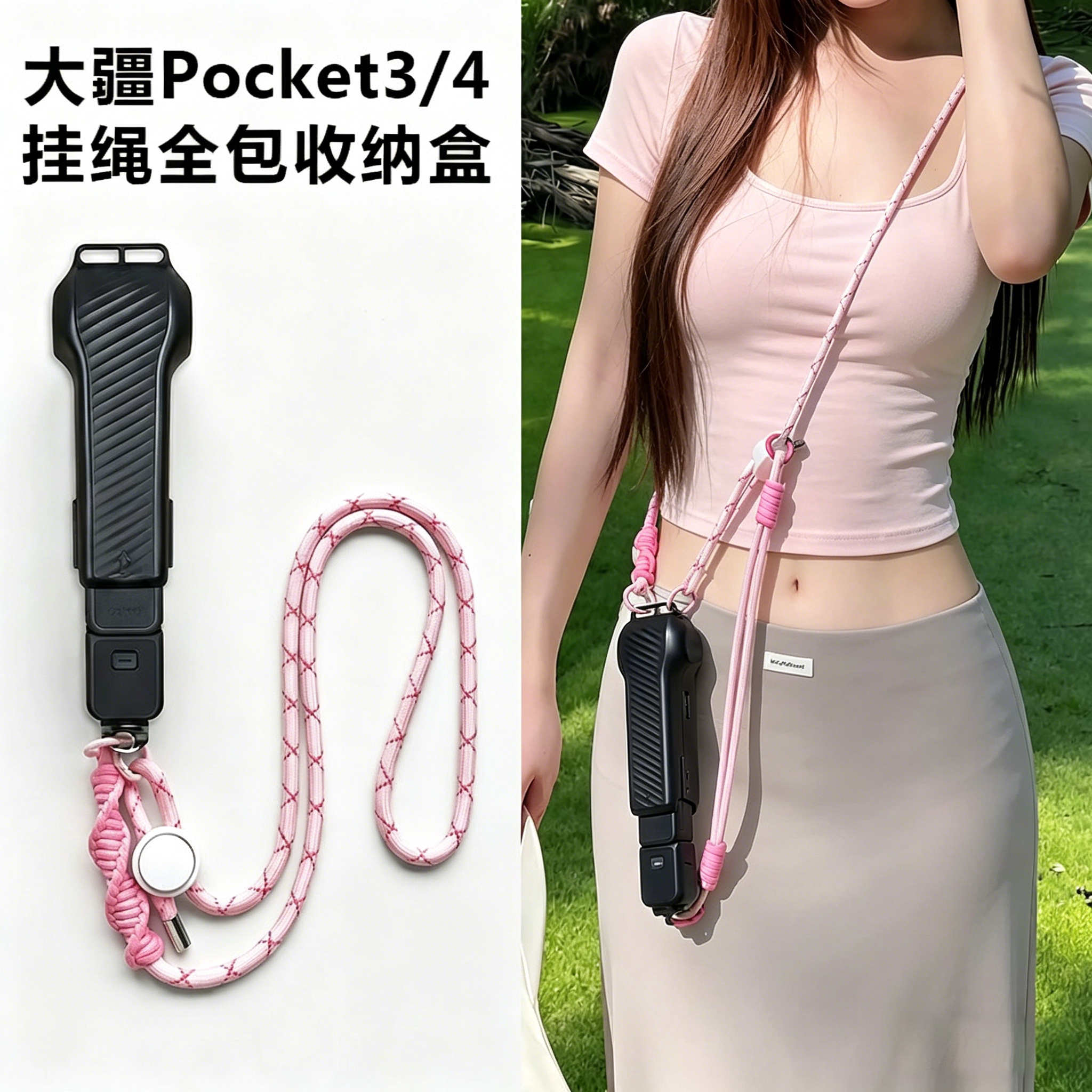 适用大疆pocket4保护套全包收纳图片