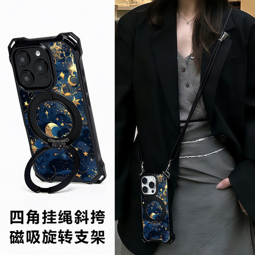 适用iPhone16Pro新款磁吸手机壳