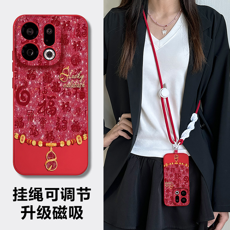 oppofindx9pro新款高级感手机壳