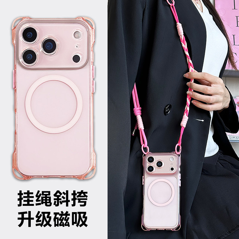 磁吸充电苹果17proamx新款手机壳