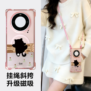 适用华为mate60pro手机壳新款 挂绳可斜挎防盗磁吸mate80promax保护套m40pro全包防摔女m50可背挂脖外后 70pro