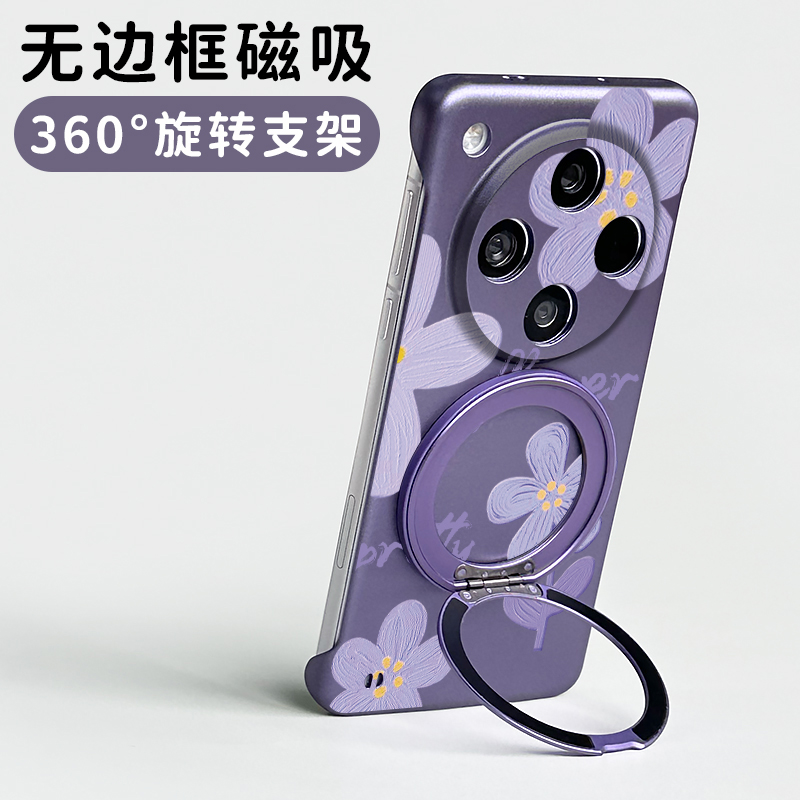 oppox8磨砂无边框磁吸支架手机壳