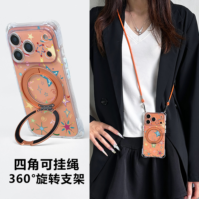 磁吸充电苹果17proamx新款手机壳