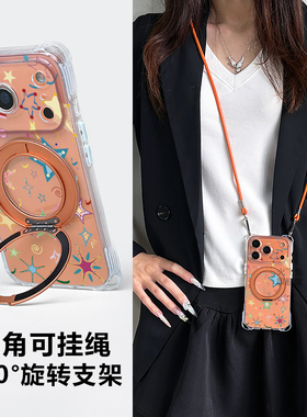 适用苹果17新款手机壳橙色iphone16promax磁吸斜挎带挂绳15Plus支架保护套14全包防摔防盗13可背挂脖外壳女12