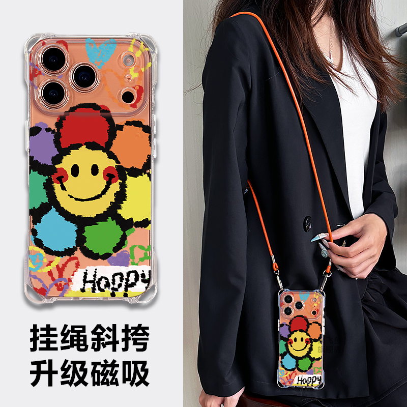 磁吸充电苹果17proamx新款手机壳