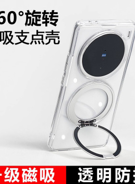 vivox100新款手机壳带磁吸x200promin保护套支架一体全包防摔透明x100spro高级感硅胶支点适用外后盖x200pro