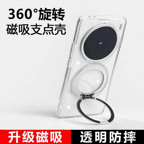 vivox100磁吸旋转支架一体手机壳