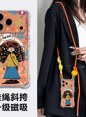适用苹果17pro手机壳iphone16promax新款磁吸斜挎带挂绳15橙色保护套14plus全包防摔外壳13防盗可背挂脖女12e