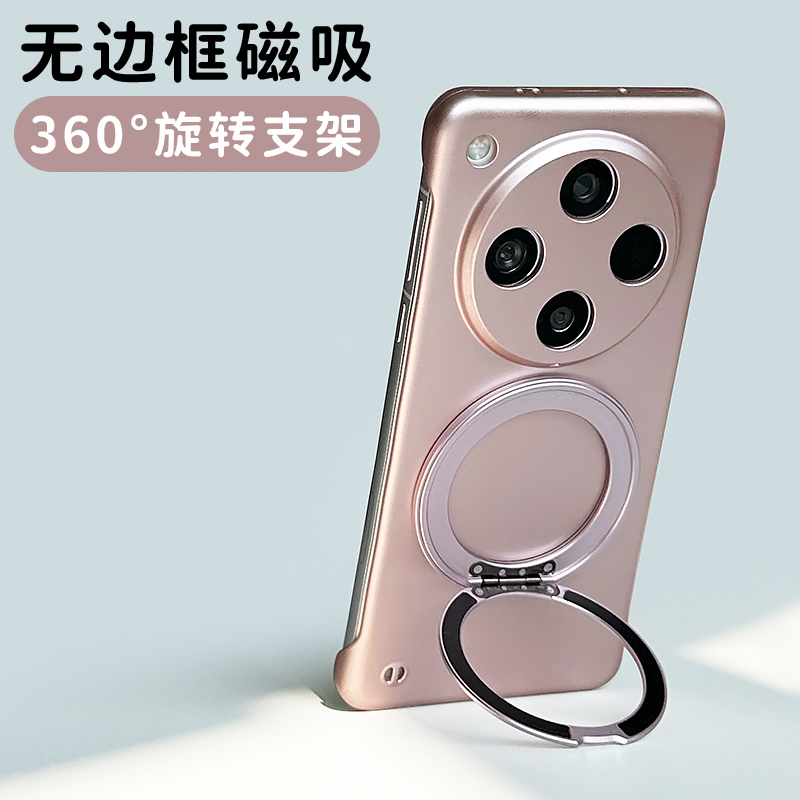 oppox8磨砂无边框磁吸支架手机壳