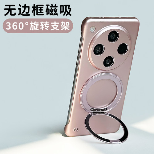 适用oppox8pro手机壳新款散热