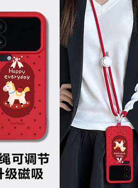 适用小米17promax手机壳新款磁吸17斜挎带挂绳15ultra新年款红色保护套xiaomi15pro可背脖子14外2026本命马年