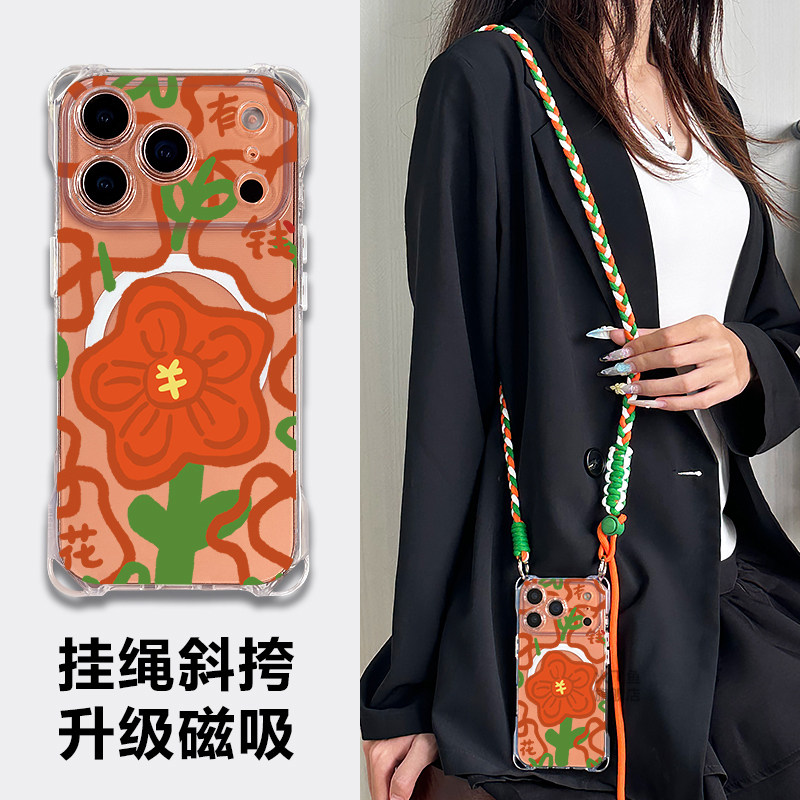 磁吸充电苹果17proamx新款手机壳