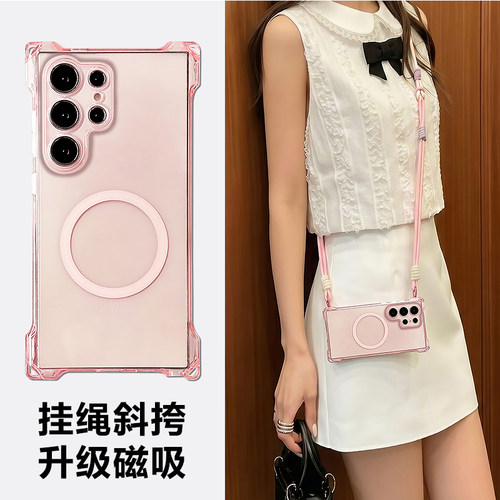 适用三星s25ultra手机壳新款斜挎