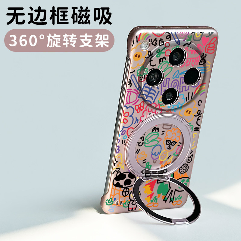 oppox8磨砂无边框磁吸支架手机壳