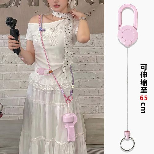 适用pocket4p保护壳斜挎挂绳