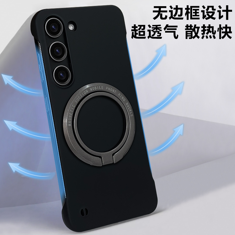 适用三星磁吸充电超薄散热肤感壳