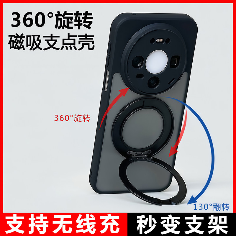 适用华为mate80pro手机壳新款磁吸带支架mate60pro保护套全包防摔气囊m70pro+隐形旋转支点m50后盖外男环m40,3C数码配件,手机保护套/壳,淘宝优惠券,粉丝福利购,淘宝优惠卷
