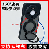 适用华为mate80pro手机壳新款 磁吸带支架mate60pro保护套全包防摔气囊m70pro 隐形旋转支点m50后盖外男环m40