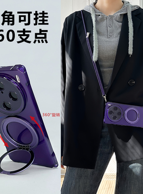 vivox200手机壳全包防摔x200promini新款保护套带挂绳支架点软硅胶适用x100ultra女式磁吸x100spro潮高级感外