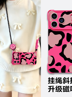 适用17promax苹果手机壳全包防摔iphone16pro新款磁吸斜挎带挂绳15plus保护套独特14防盗ip12可背挂脖女13外e