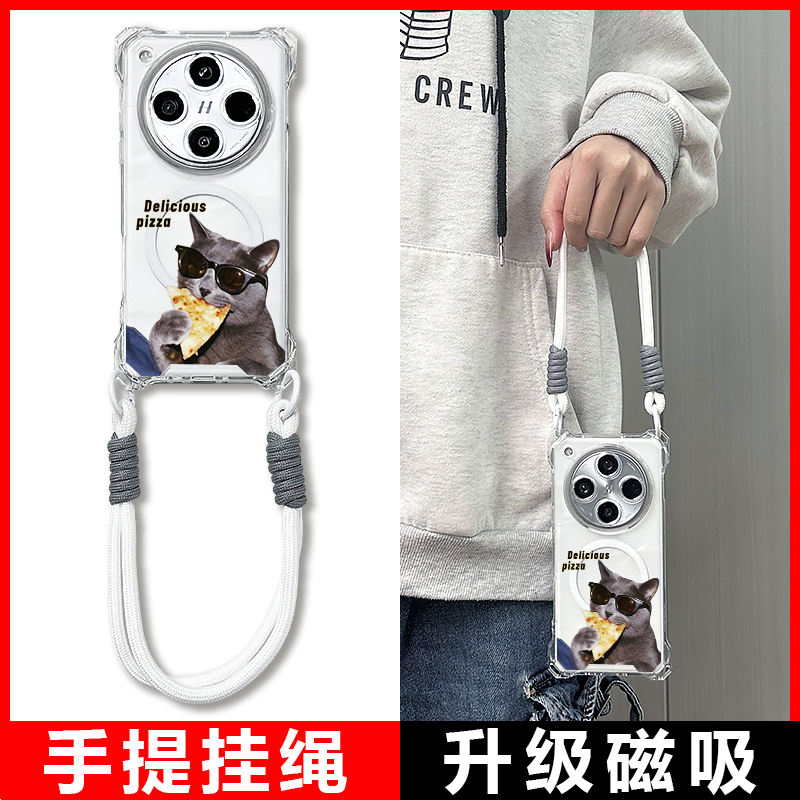 oppofindx8斜挎挂绳磁吸无线充电