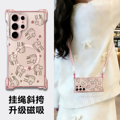 适用三星s24ultra手机壳新款斜挎