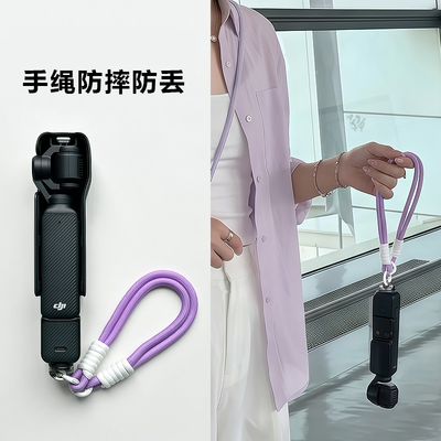 适用影石insta360lunaultra挂脖