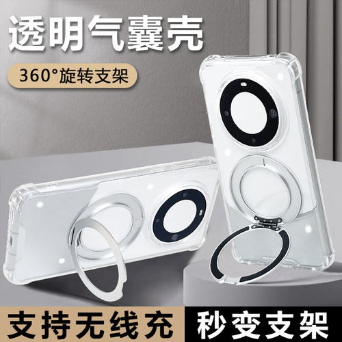 适用mate70pro+手机壳新款带支架