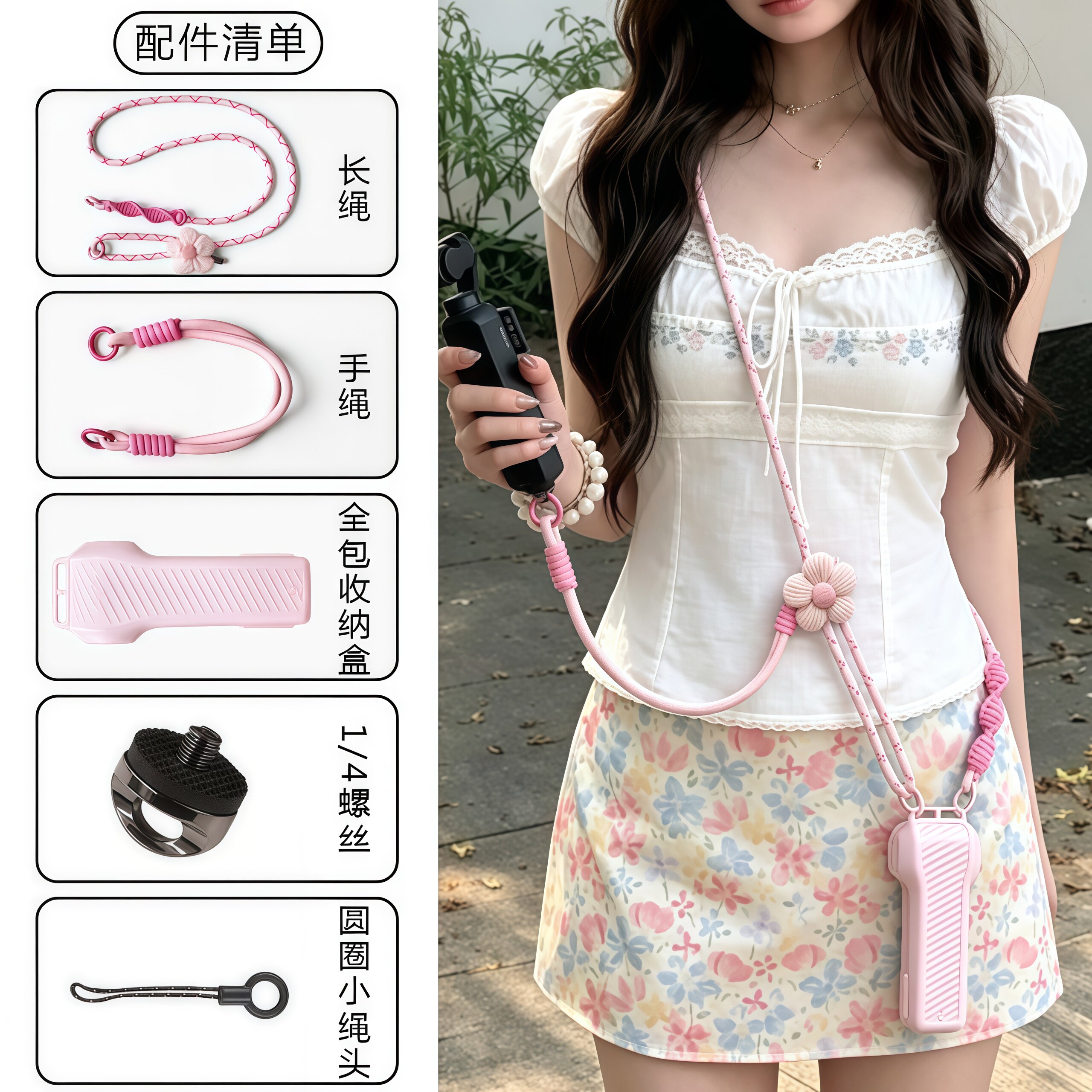 适用大疆pocket4保护套斜挎图片