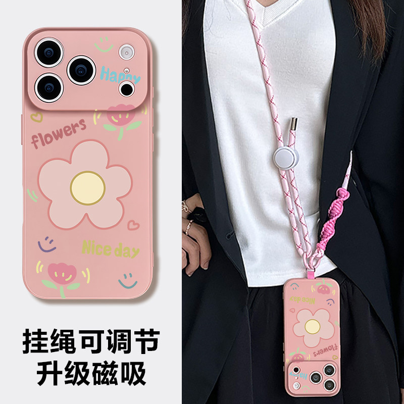 苹果马年手机壳适用iphone17pro新款磁吸2026斜挎带挂绳16promax硅胶防摔15保护套14可背脖子13粉色新年12外,3C数码配件,手机保护套/壳,淘宝优惠券,粉丝福利购,淘宝优惠卷