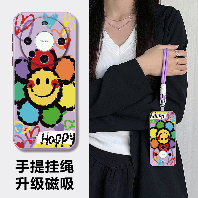 华为mate700pro手机壳斜挎带挂绳