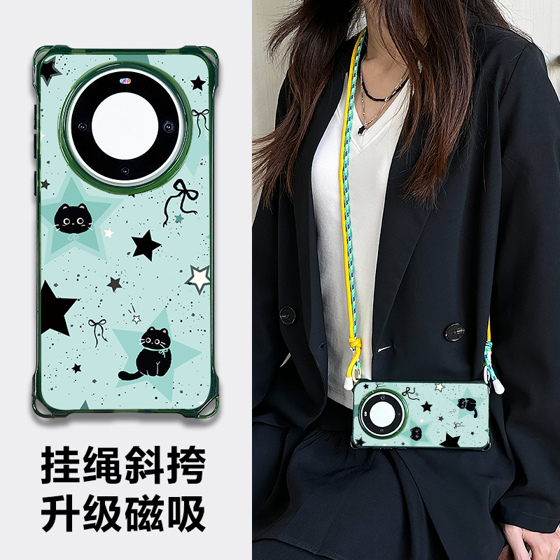 磁吸充电华为mate70磁吸手机壳