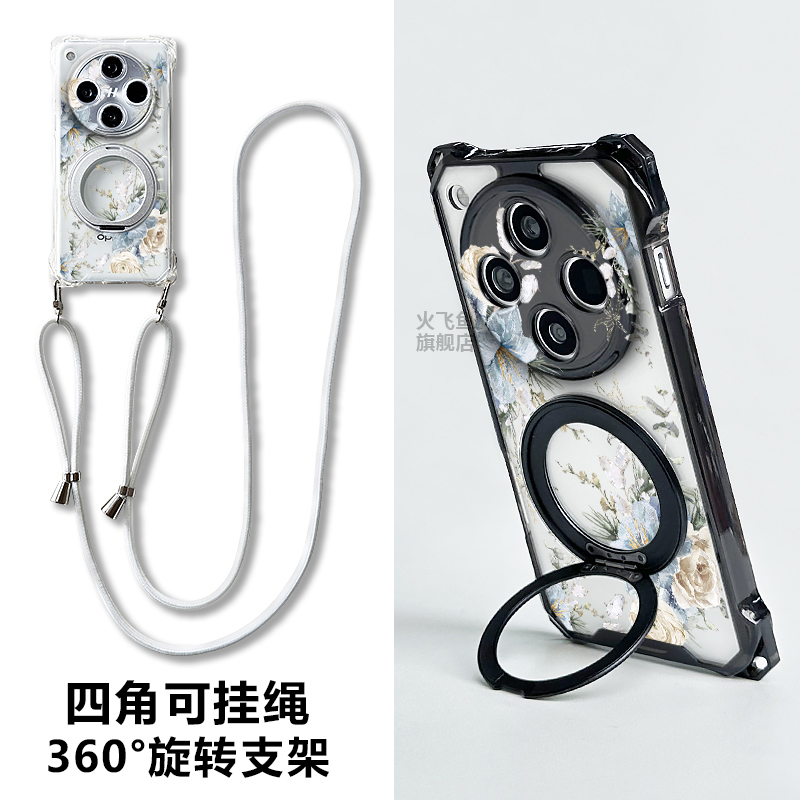 oppofindx8磁吸充电斜挎手机壳