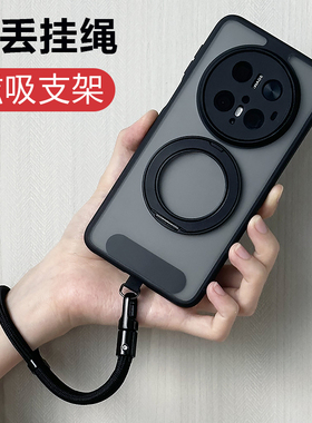适用华为mate80promax手机壳新款磁吸meta80气囊全包防摔m70pro手腕带挂绳m50保护套m60防盗女m40外黑色2026