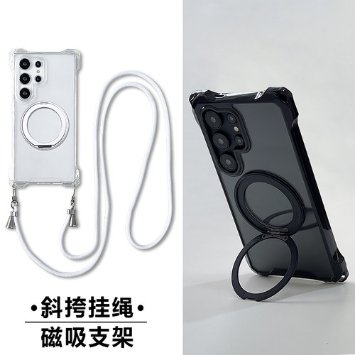 三星s24斜挎挂绳支架手机壳2025