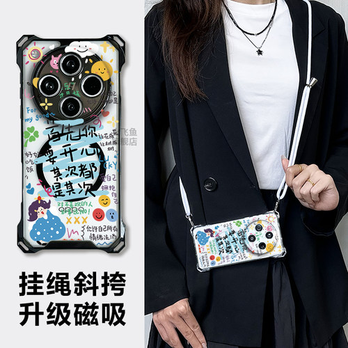 磁吸充电斜挎手机壳findx8新款