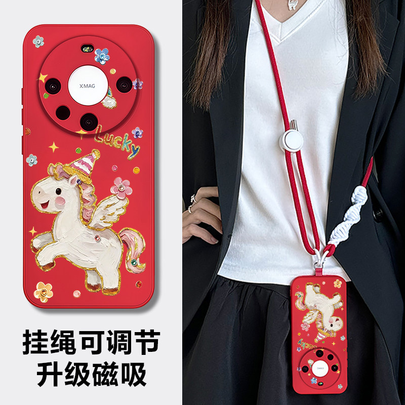 华为mate700pro手机壳斜挎带挂绳