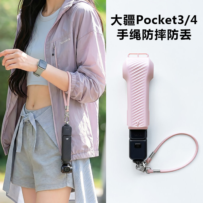 适用大疆的pocket4保护壳翻盖款图片