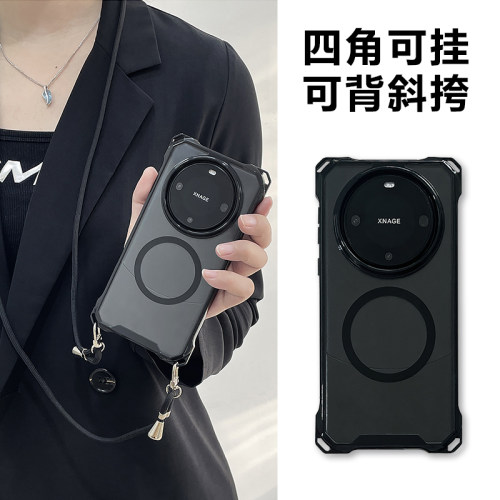 华为mate70斜挎挂绳磁吸无线充电