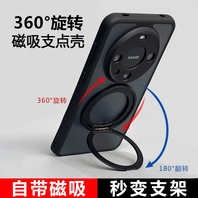 华为mate60Pro磁吸支架手机壳