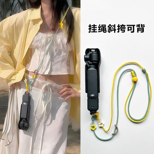 适用影石insta360lunaultra斜挎