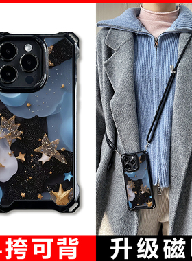 iphone16手机壳磁吸苹果16promax保护套全包防摔2024新款ip15pro适用高级感14 plus带挂绳12可以肩背包斜挎13