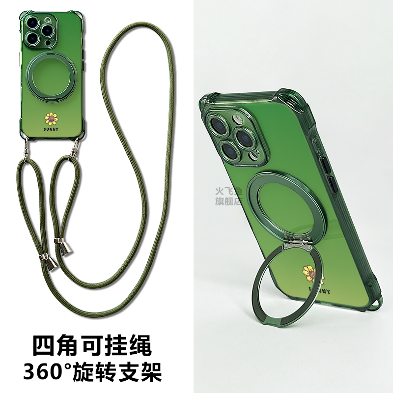 苹果16promax新款斜挎手机壳